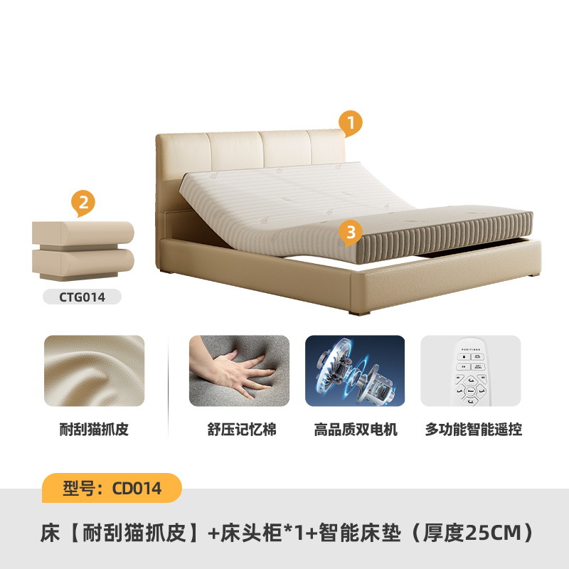 고양이 스크래치 가죽 침대 + 스마트 매트리스 + 014 캐비닛*1