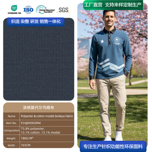 OEKO-TEX Standard�J�C ����Ī�����B�۲� �����ٸ��\������