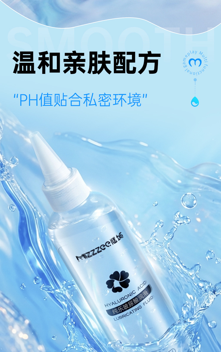 Water-Soluble Hyaluronic Acid Lubricant 200ml for Adult Couples — detail image 8