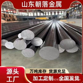 扁钢;工业圆钢;电子五金材料