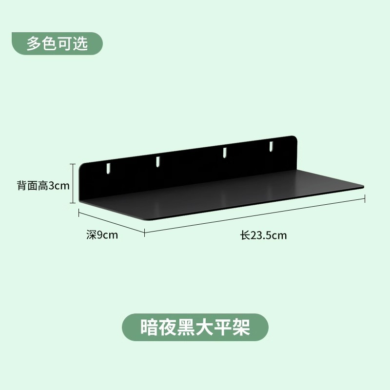 Large flat frame (black)