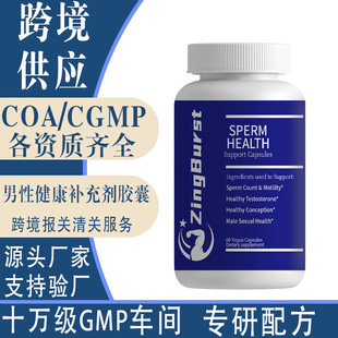 ���Խ����a�䄩�z��60����ֳ�����|���ͺ��䷽850mg���Ա���Ʒș
