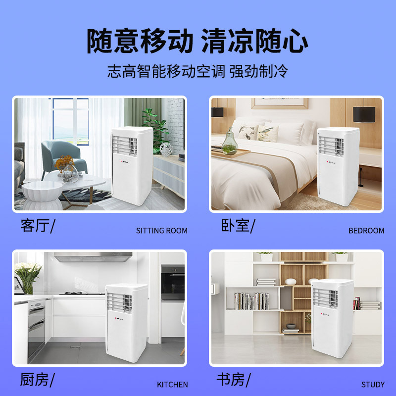 【厳選】Chigo モバイルエアコン コンプレッサー冷凍 小型エアコン 小型縦型オールインワン ポータブルエアコン|undefined
