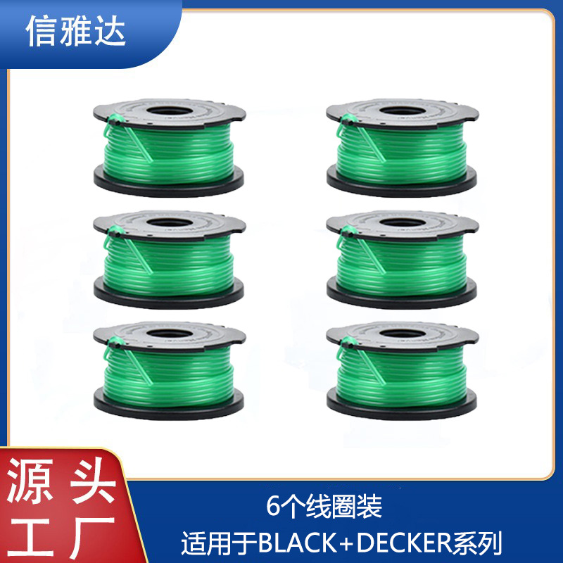 厂家源头替代BLACK+DECKER SF-080&A6486更换尼龙割草头6个套装