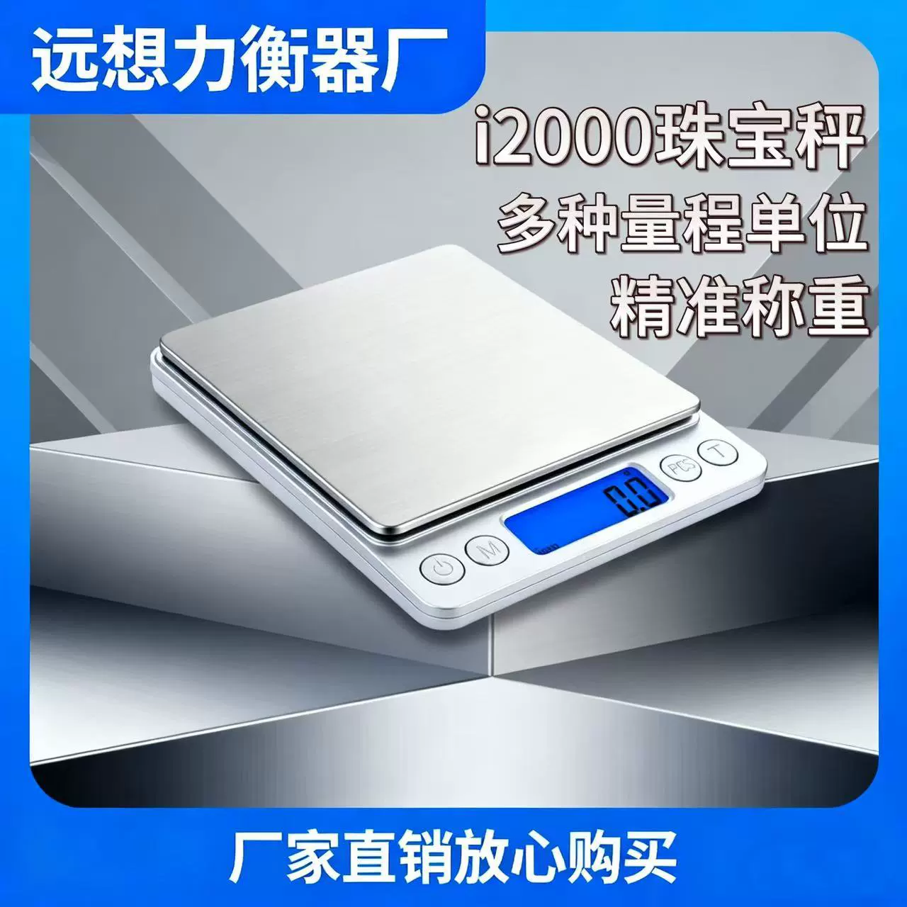 Весы из нержавеющей стали, высокоточные весы для ювелирных изделий, портативные весы для травяных лекарств, весы для ювелирных изделий, бытовые электронные весы, весы для ювелирных изделий, золотые весы