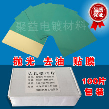 �ՠ��۷������ԇƬ�S�~Ƭ����Ƭ�僌���Ò����NĤ100Ƭ�b