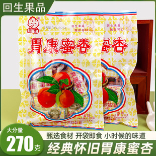 ��θ������270g�������T8090ͯ����f��ʳ���C�خa�ʲ��Ӟ���