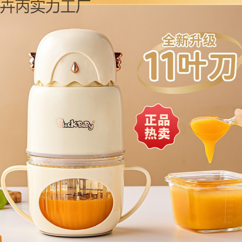 In-Stock New Multifunctional Household Food Processor for Babies, Small Blender, Puree Maker, Grinder, All-Steel
