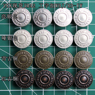 �F؛�ձ�YKKJM42 16.8MM WBJ RD-IW ţ�п� ���ֿ� �h���^�z��~