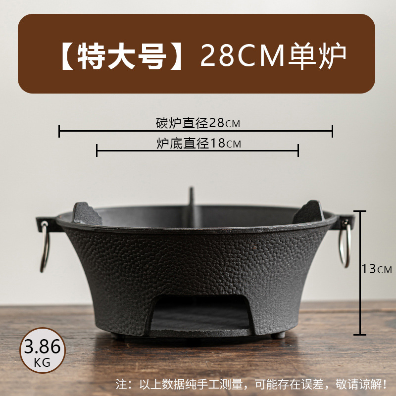 Horno de carbón portátil estilo japonés, estufa multifunción para té o barbacoa, ideal para camping