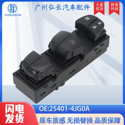 25401-4JG0A Nissan NP300 avtomobil hissələri şüşə qaldırma açarı