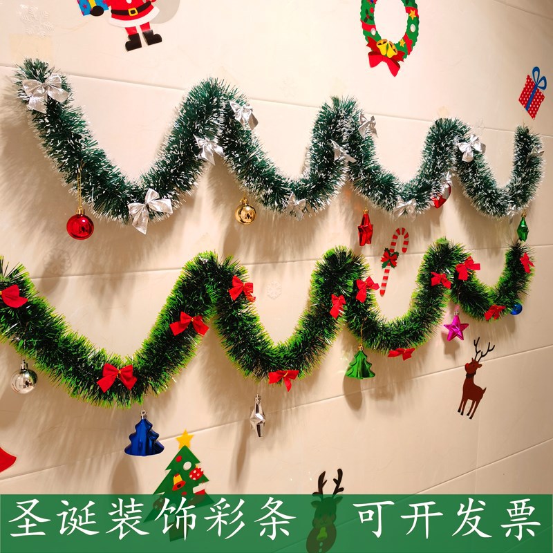 NK7M圣诞彩带装饰彩条藤条橱窗场景布置圣诞树树叶雪花毛条新年装