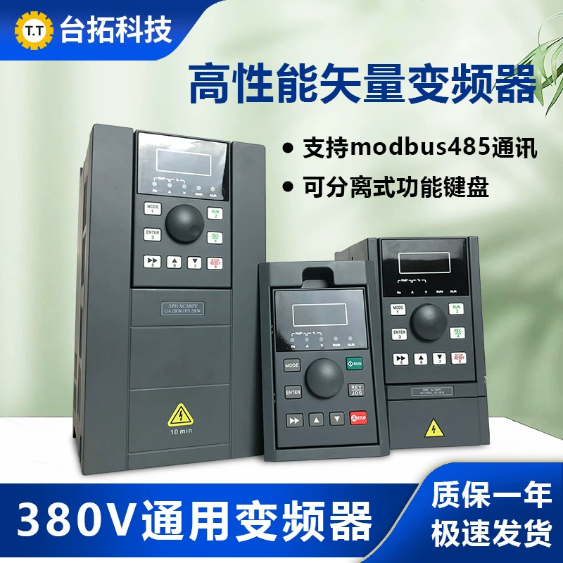 Инвертор однофазный 220 В трехфазный 380 В с переменной частотой управления скоростью простой инверторный регулятор скорости двигателя