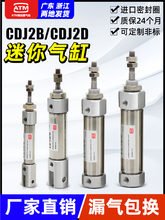 С͚CDJ2D΢͹PͼCPCDJ2B10/16-100