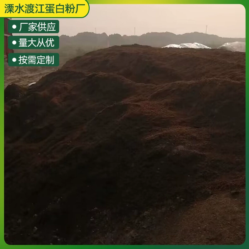 Производитель поставляет влажный уксусный осадок корма оптовая грубое волокно влажный уксус шлак корм для крупного рогатого скота, овец, гуся, кролик, свинья корм