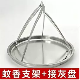 防虫防蛀;固态酒精;其他居家日用