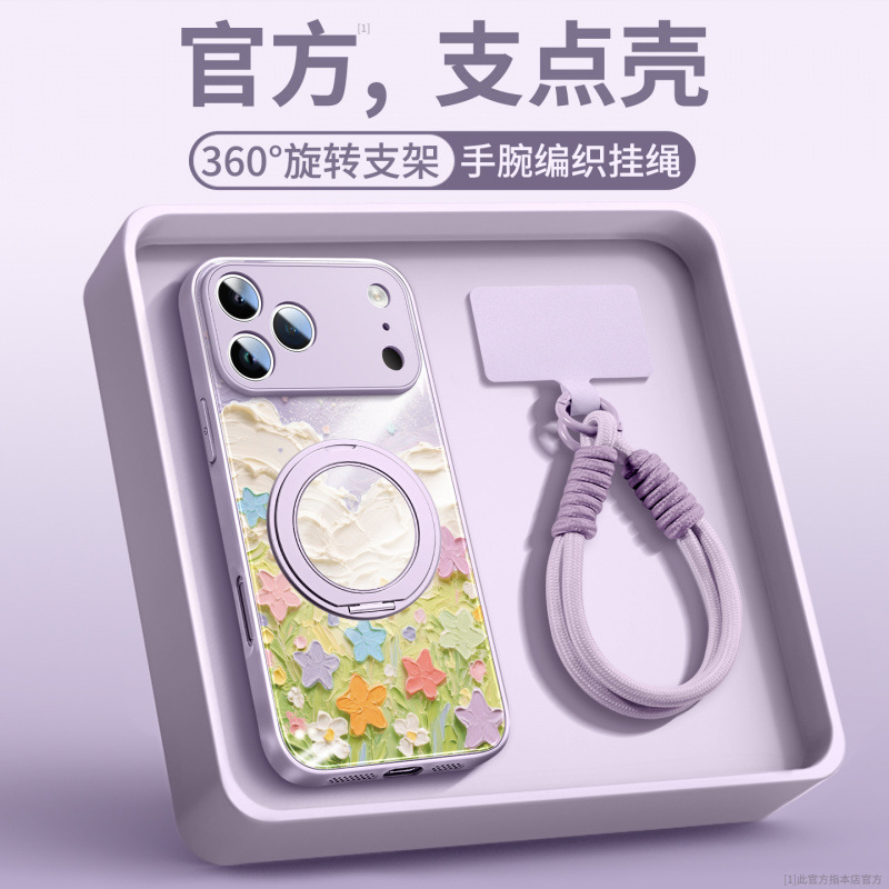 适用苹果17promax手机壳新款iphone14系列ip16pro好看15高级13pro|undefined