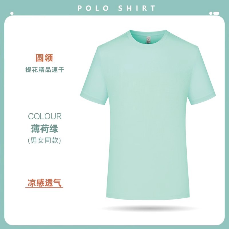 Verde menta