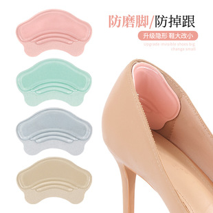 Heel Patch Anti-drop Heel Anti-wear Foot Shoes Big Change Small Artifact sneaker Lefu Leather Shoes High-heeled Shoes