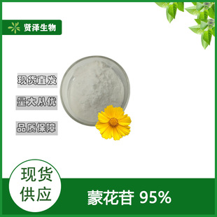 �ɻ��� 95%  Ұ�ջ���ȡ��  �ɻ�߰�t������ 100g/�� �F؛����