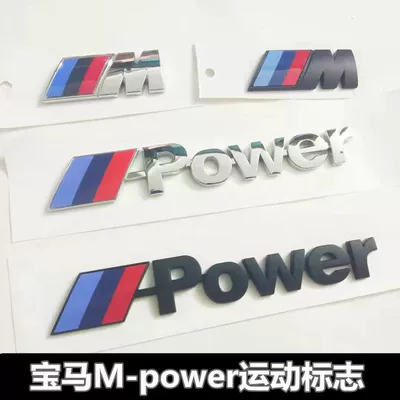 Car logo Series, 5 Series, 7 Series, X1, X3, X4 - standard-m73x26cm