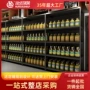 商品商场定制超市货架