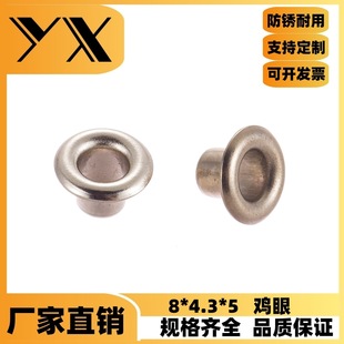 �S�ҬF؛�N��  �F�� 8mm�����u���T� �����T� �u��8*4*4