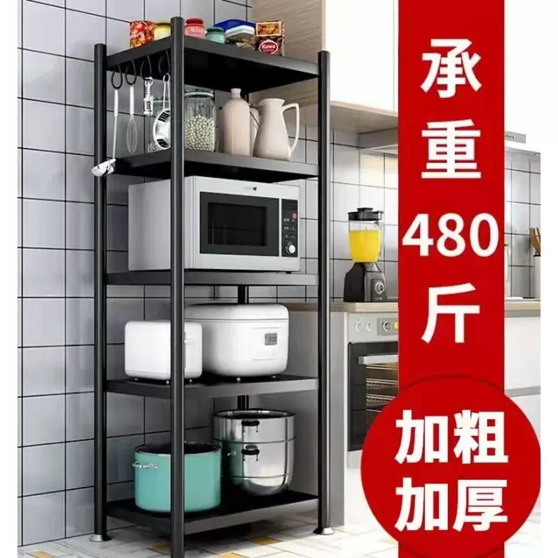 置物架落地厨房移动多层微波炉放锅多功能储物柜收纳架子分层货架