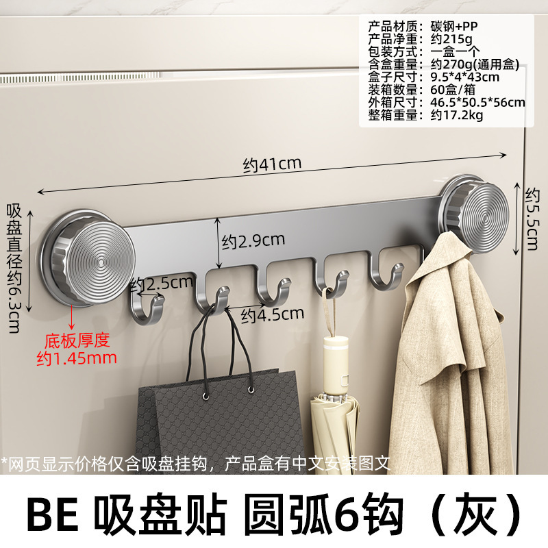壁掛け吸盤フック、パンチフリーコートフック、バスルーム、リビングルーム、シームレスドアフック、寮のコートハンガー|undefined