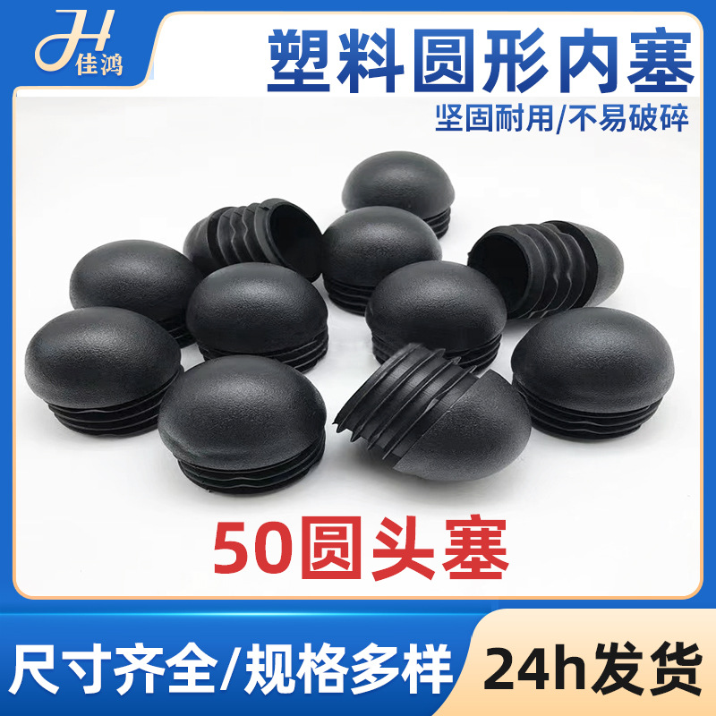 漳州佳鸿塑胶制品有限公司