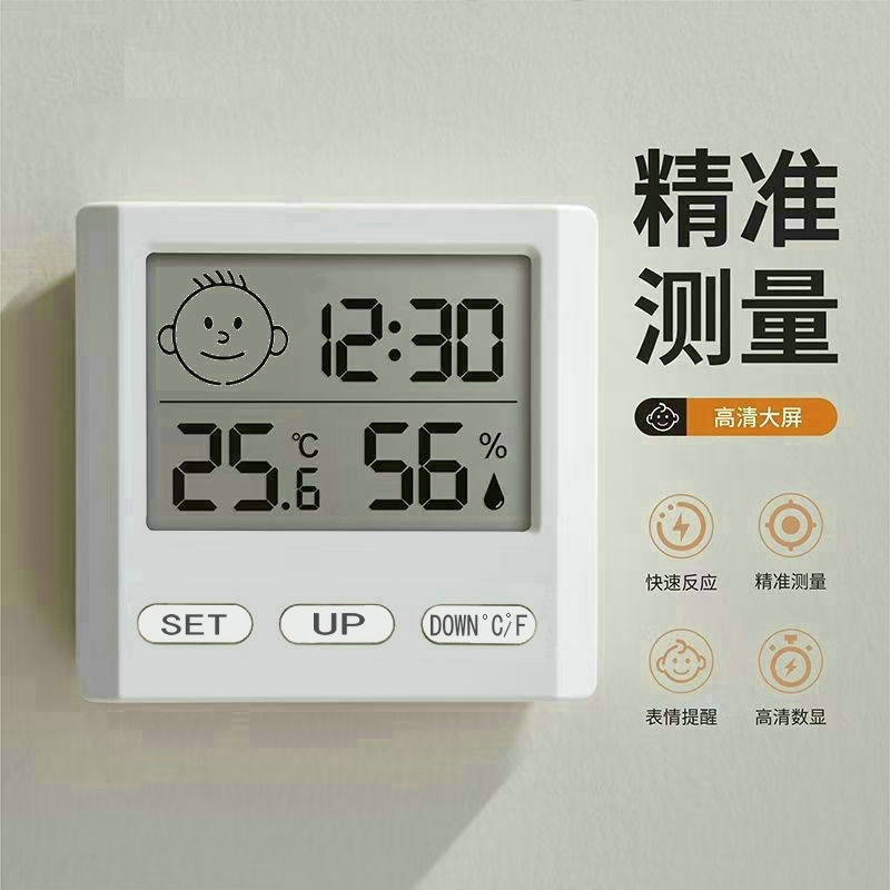 Amazon の人気の電子デジタル屋内湿度計家庭用高精度温度計ミニモデルは壁に立てて取り付けることができます|undefined