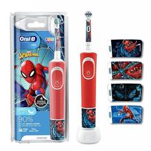 蜘蛛侠款德国OralB/欧乐B儿童电动牙刷d12充电式冰雪奇缘D100软毛