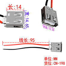 USB�S��DIY �ԴAĸ����10CM��Ӿ� ֻ��� 5V 2A