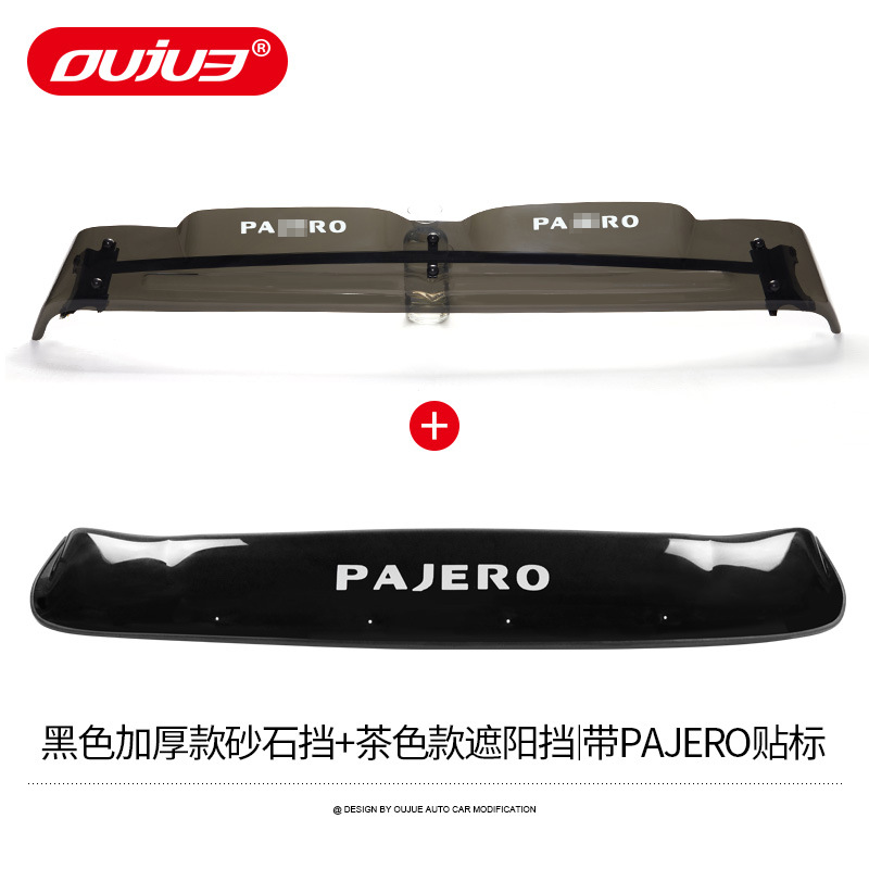For Pajero V31 — Liebao Rain shield - black-thickened-sand-and-gravel-deflector-brown-sun-visor-with-pajero-label