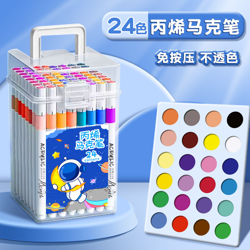 丙烯马克笔儿童水彩笔小学生美术画画专用不透色可叠色可水洗36色|undefined