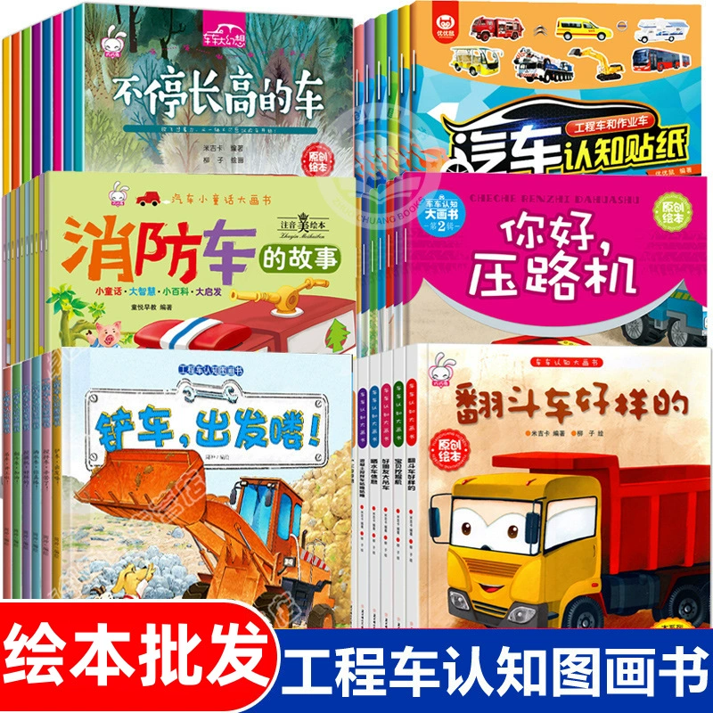 Книга с иллюстрациями для раннего возраста, чтение, сказки, 3-6 лет, 1-2-4-5 лет, тренировка