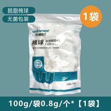 �����t��Ó֬�t���������o���������޻����޻���պ�����0.8g