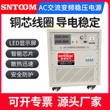 AC����׃�l�����ԴST-KDRϵ�д���5KVA������X���{�����Դ