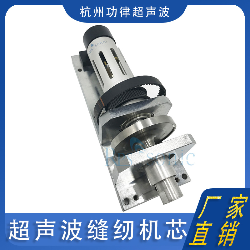 超声波径向花边机手术衣无线缝合机 隔离服超声波花边机 厂家直销