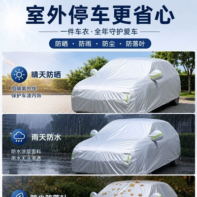 sun protection, car cover, sunshade, and – Car clothing