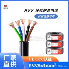 RVV��оܛ��|0.5-6ƽ��ȫ��̖����֧��LOGO���M�Ø��Դ������