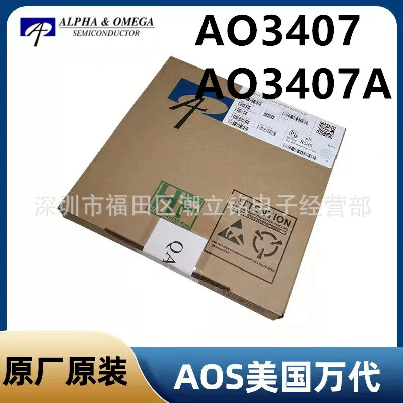 AO3407/AO3407A оригинальная полевая трубка AOS MOS трубка Bandai SOT-23 патч P-канальный транзистор