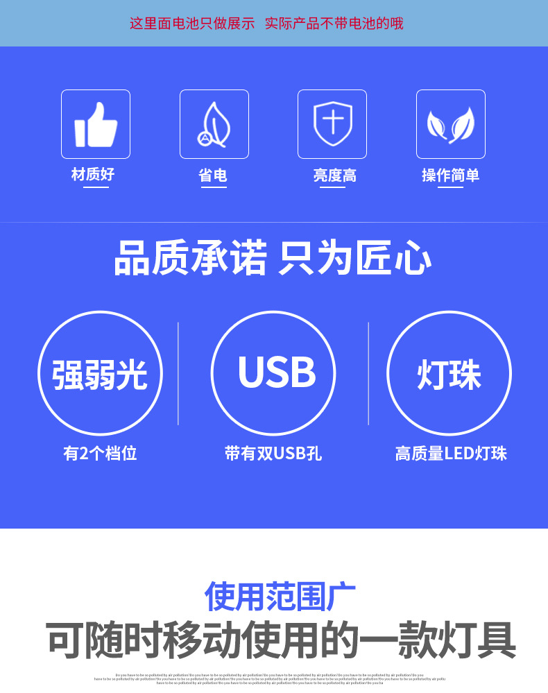 Cross-Border Amazon 16-Bead Portable Work Inspection Light USB Compatible with Dayi, Makita, Dongcheng Lithium Battery Outdoor Lighting
