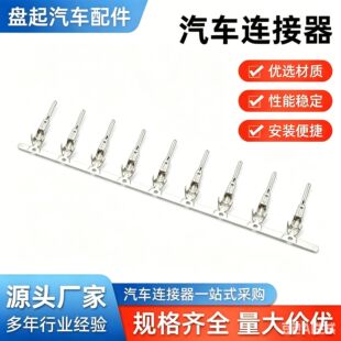 ���a 282109-1 ��܇�B��������Superseal 1.5mm ������ ��a �S�N