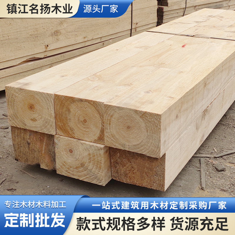 Railroad ties dunnage construction timber wholesale construction timber manufacturer bridge timber radiata pine douglas fir