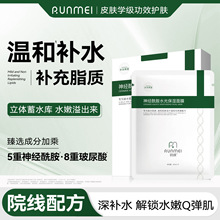 Ժ���������aˮ��Ĥ�غ͟o�̼���������Ĥ��͸�̝�����ˮ����Ĥ