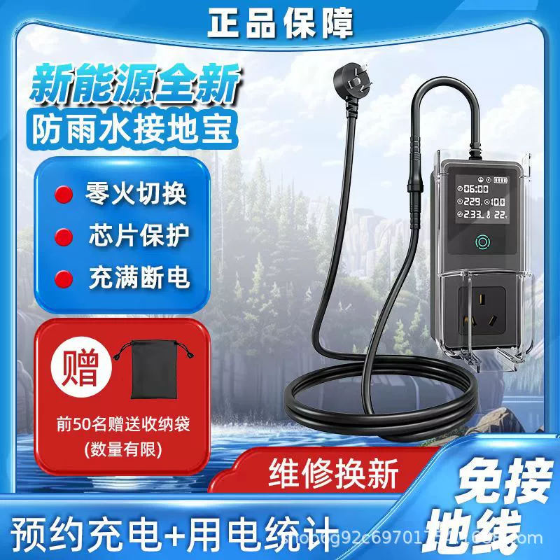 Новые энергетические транспортные средства Электромобиль зарядный преобразователь без заземления