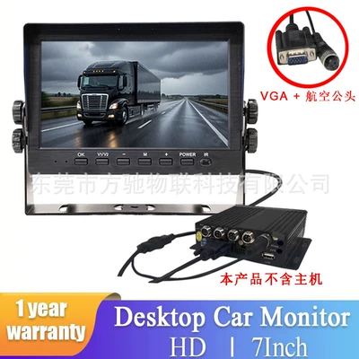 Car display – HD IPS display car - rm703b-7inch-vga-interface-single-aviation-female-interface-used-to-connect-to-mdvrdepartment-standard-host-ahd-hd-tn-1024600