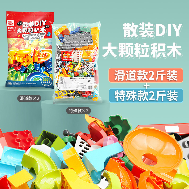 สไลด์2กก. + พิเศษ2กก