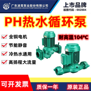 ��������PH��ˮѭ�h���o�����ùܵ�������̫�����ʽ�x�ı�380V